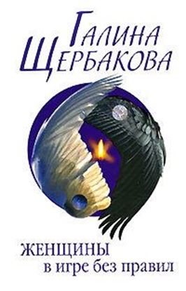 Обложка книги "Слабых несет ветер"