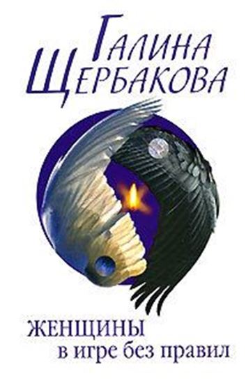 Обложка книги "Слабых несет ветер"