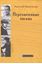 Обложка книги "Перехваченные письма. Роман-коллаж"