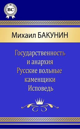 Обложка книги "Сочинения"