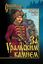 Обложка книги "За Уральским Камнем"