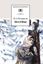 Обложка книги "Поэмы"