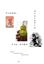 Обложка книги "Хлыщщ, Децербер и др. мифы (сборник)"