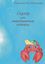 Обложка книги "Сказки, или Невыдуманные истории"