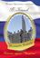 Обложка книги "Площадь Победы"