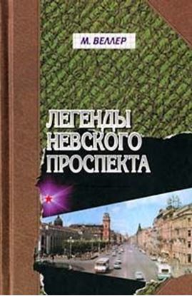Обложка книги "Рыжик"