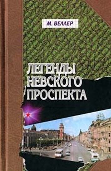 Обложка книги "Рыжик"