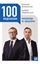 Обложка книги "100 подсказок менеджеру по продажам"