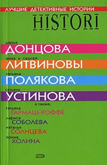 Обложка книги "Новогодняя сказка"
