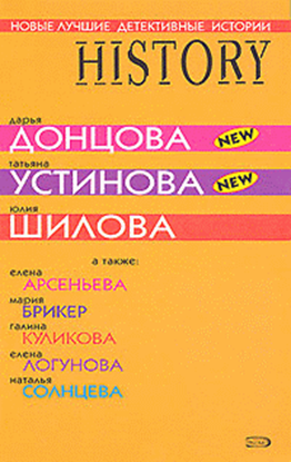 Обложка книги "Прогноз погоды в доме"