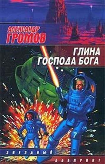 Обложка книги "Двое на карусели"
