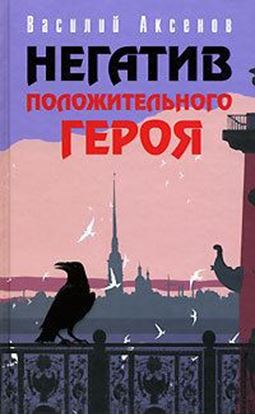 Обложка книги "Досье моей матери"