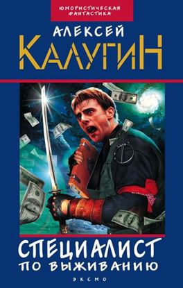 Обложка книги "Послесловие Архенбаха"