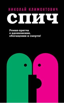 Обложка книги "Только остров"
