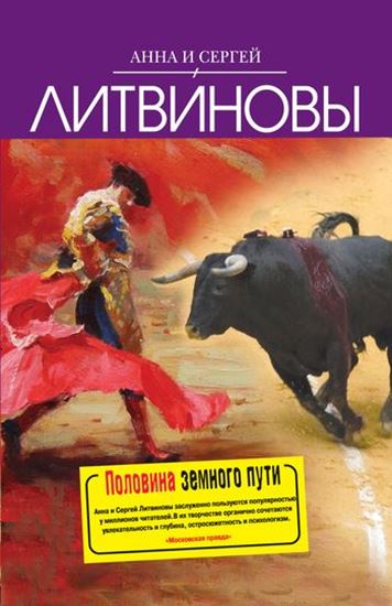 Обложка книги "Русалка по вызову"