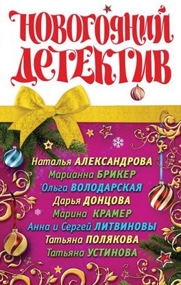 Обложка книги "Не оглядывающийся никогда"