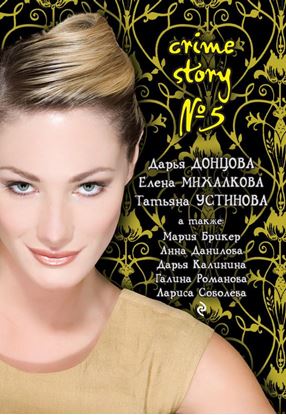 Обложка книги "Ключ от денег"
