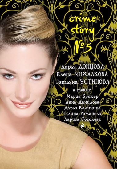 Обложка книги "Ключ от денег"