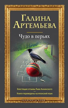 Обложка книги "Давай я тебе просто показался?"