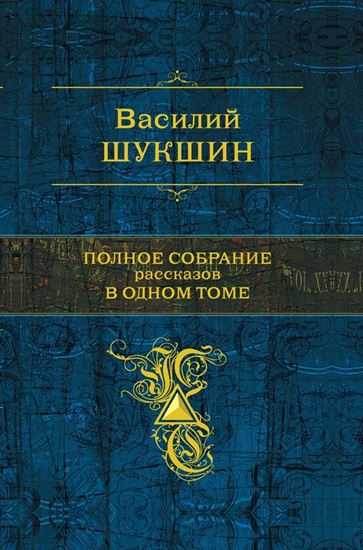 Обложка книги "Дебил"