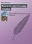 Обложка книги "Крутится-вертится шар голубой"