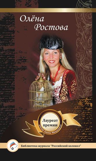 Обложка книги "Автограф"