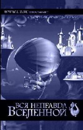 Обложка книги "Банка, полная динозавров"