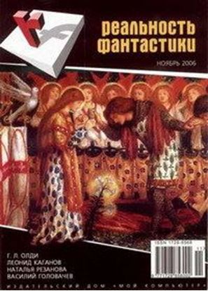 Обложка книги "Водочистка"