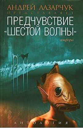 Обложка книги "Малина"