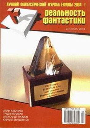 Обложка книги "Теория игры в прятки"