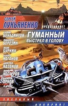 Обложка книги "Что такое река"