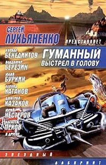 Обложка книги "Что такое река"