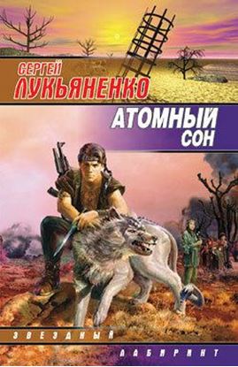 Обложка книги "Кобланды-батыр и Барса-Кельмес"