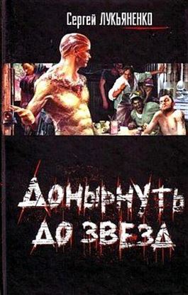 Обложка книги "Очень важный груз"
