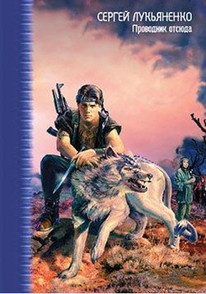 Обложка книги "История болезни, или игры, которые играют в людей"