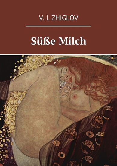 Обложка книги "Süße Milch"