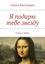 Обложка книги "Я подарю тебе звезду"
