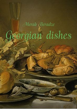 Обложка книги "Georgian dishes"