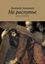 Обложка книги "На распутье"