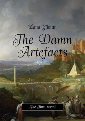 Обложка книги "The Damn Artefacts"