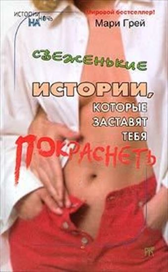 Обложка книги "�Baby blues�"