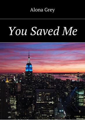 Обложка книги "You Saved Me"