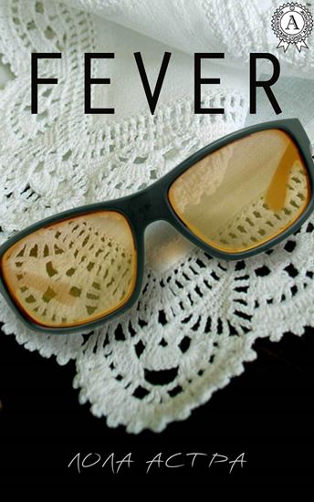 Обложка книги "Fever"