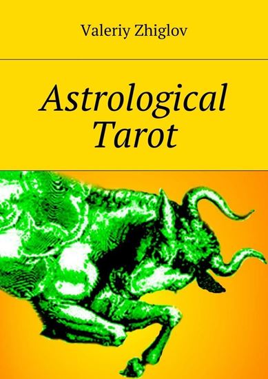 Обложка книги "Astrological Tarot"