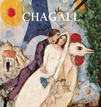 Обложка книги "Chagall"