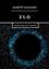 Обложка книги "Z L O. Философский триллер"