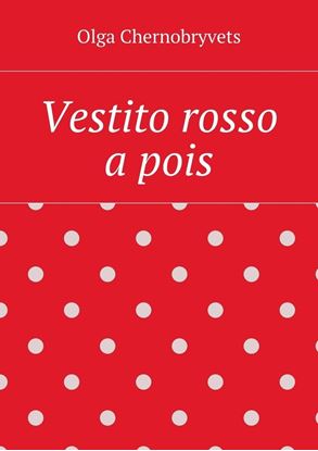 Обложка книги "Vestito rosso a pois"