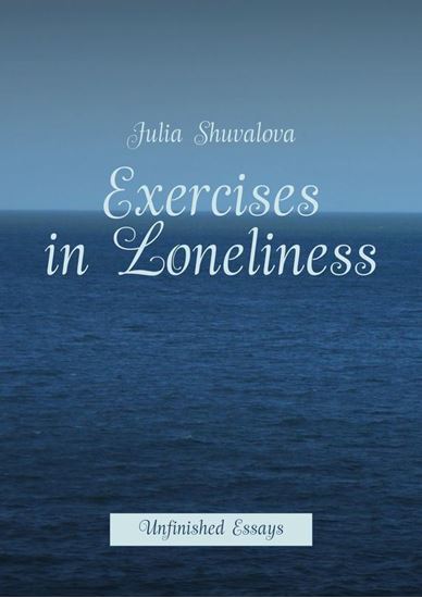 Обложка книги "Exercises in Loneliness. Unfinished Essays"