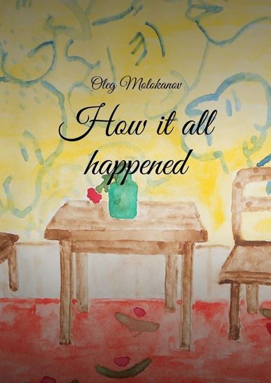 Обложка книги "How it all happened"