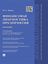 Обложка книги "Финансовая диагностика предприятия. Монография"